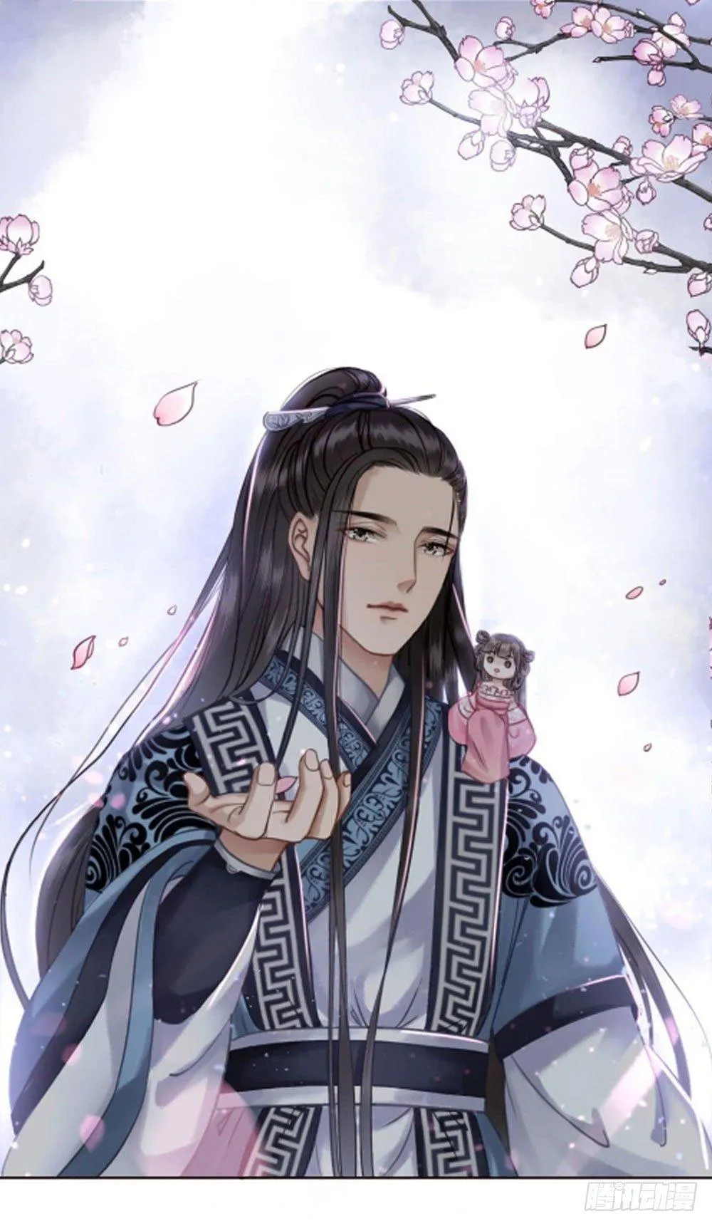 竟无视我的魅力 第4页