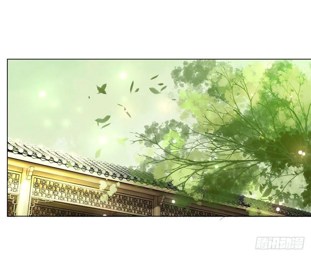 竟无视我的魅力 第7页