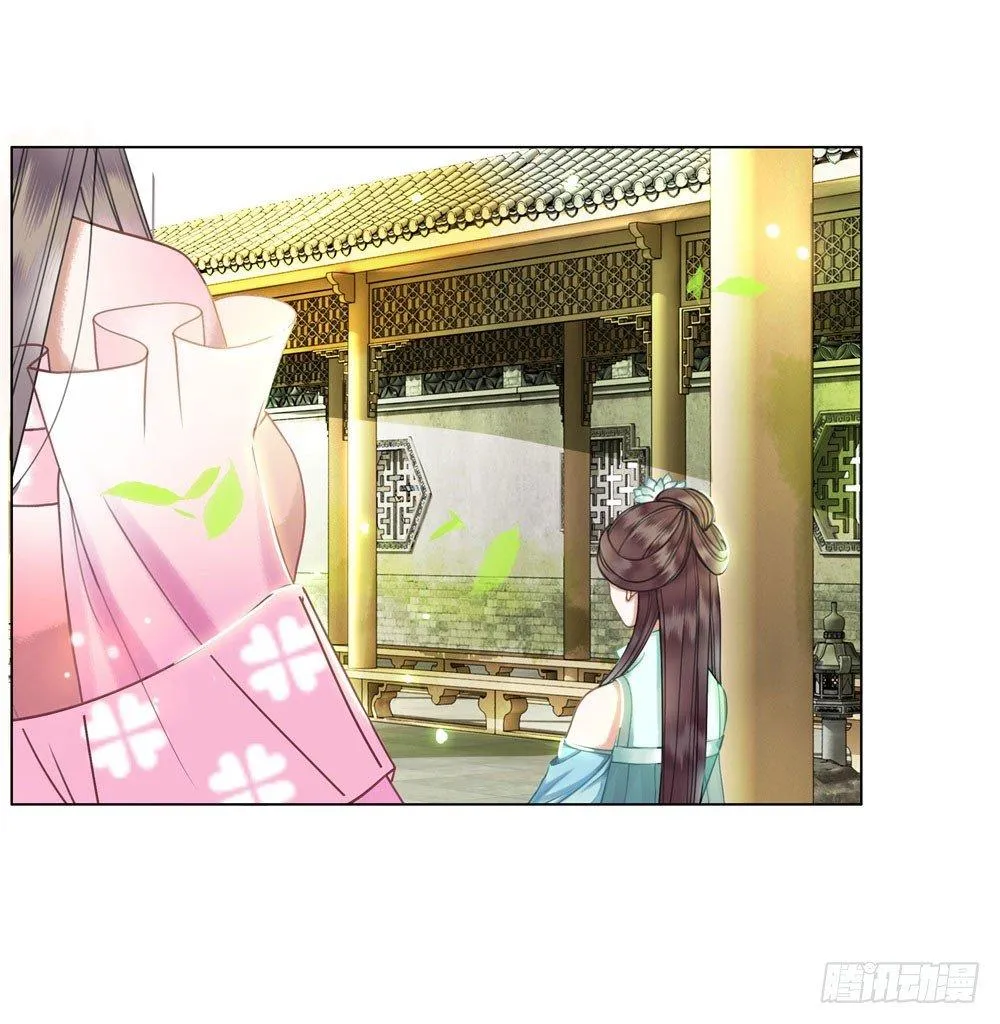 竟无视我的魅力 第8页