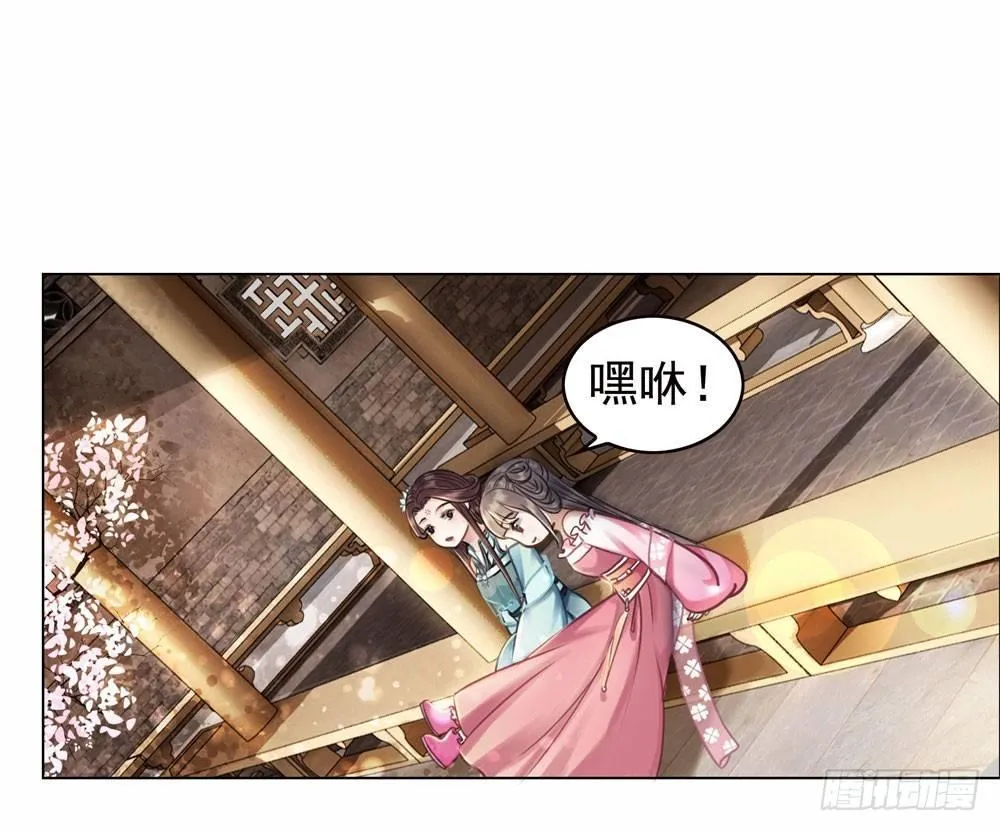 竟无视我的魅力 第12页