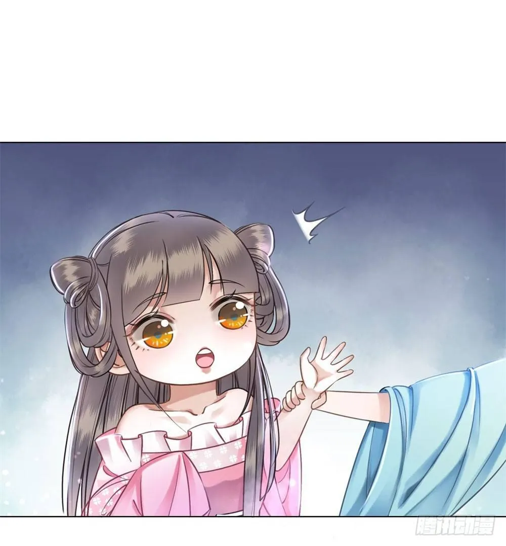 竟无视我的魅力 第19页