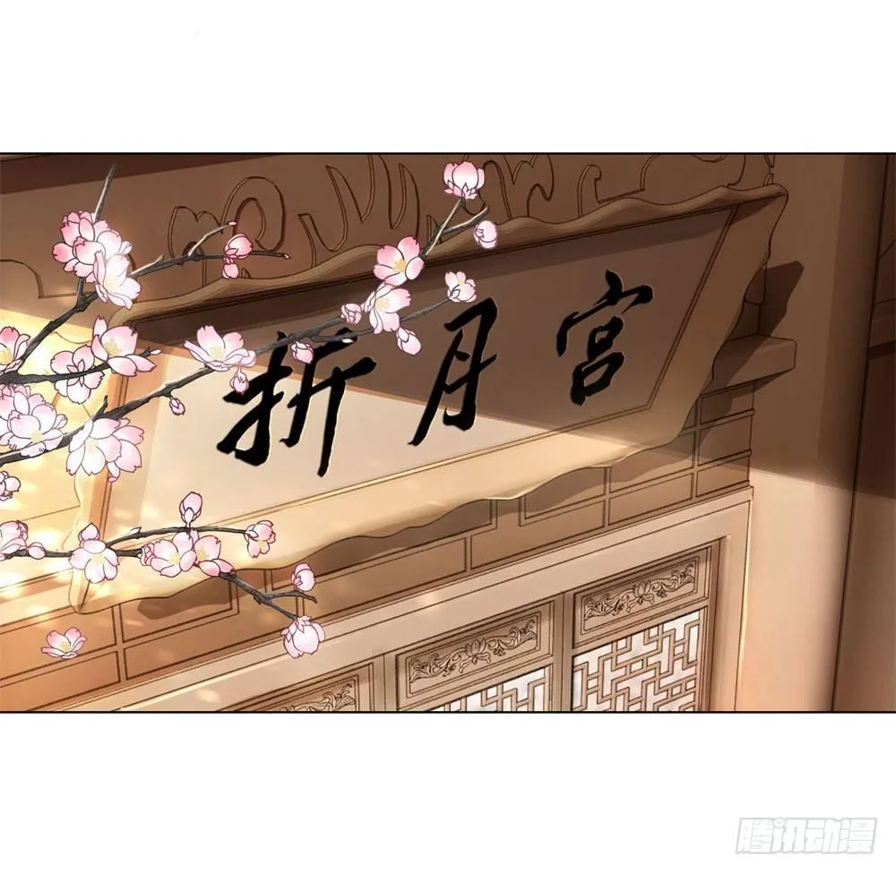 竟无视我的魅力 第21页