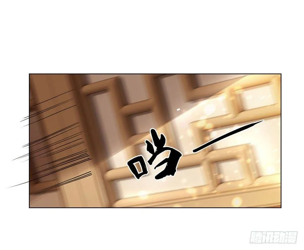 竟无视我的魅力 第23页