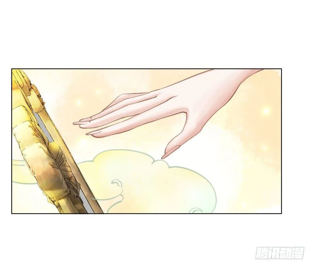 竟无视我的魅力 第31页