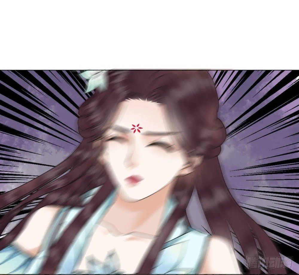 竟无视我的魅力 第32页
