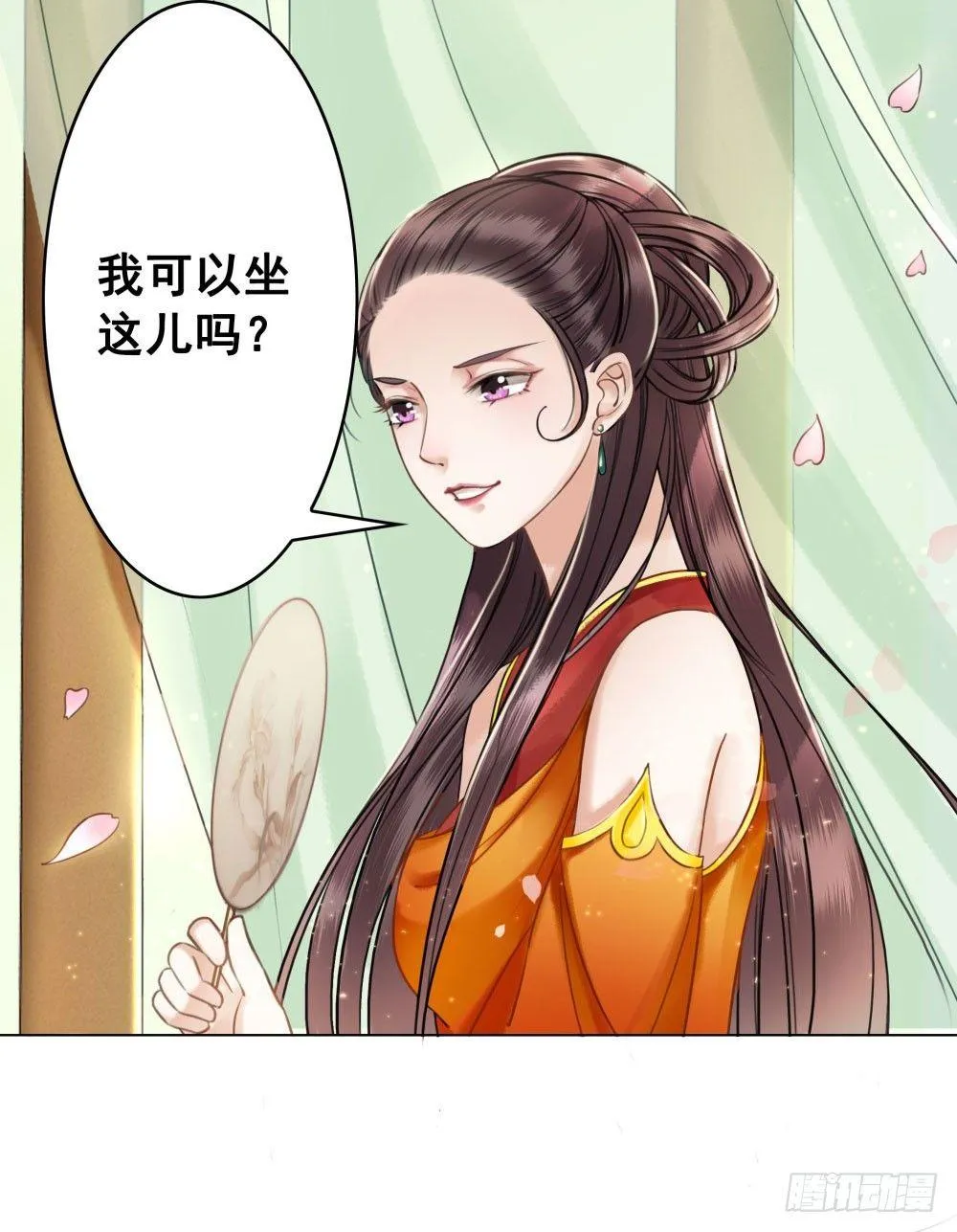 竟无视我的魅力 第46页