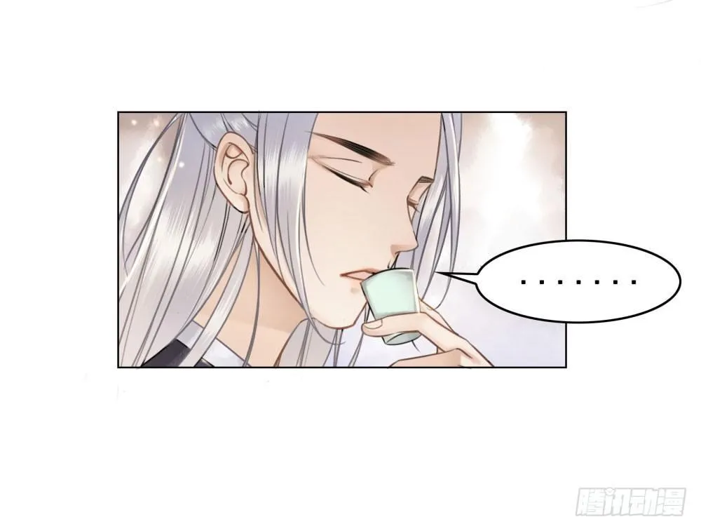 竟无视我的魅力 第47页