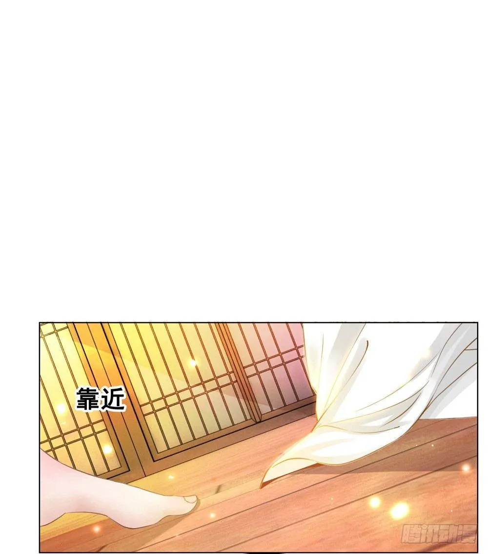 竟无视我的魅力 第50页
