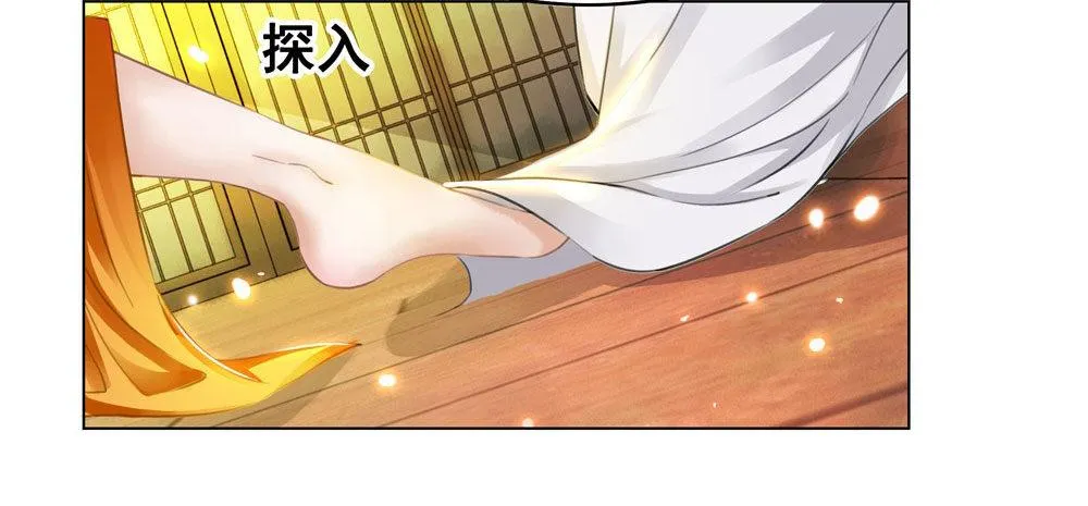竟无视我的魅力 第52页