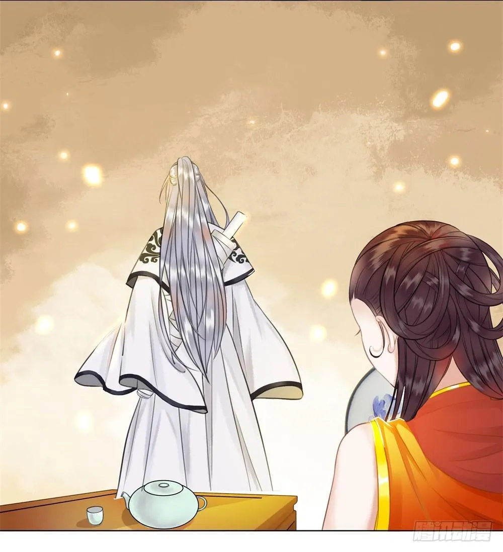 竟无视我的魅力 第55页