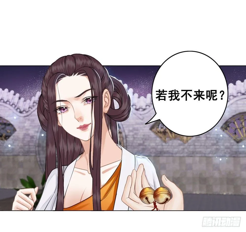 我来了，你走了。 第10页