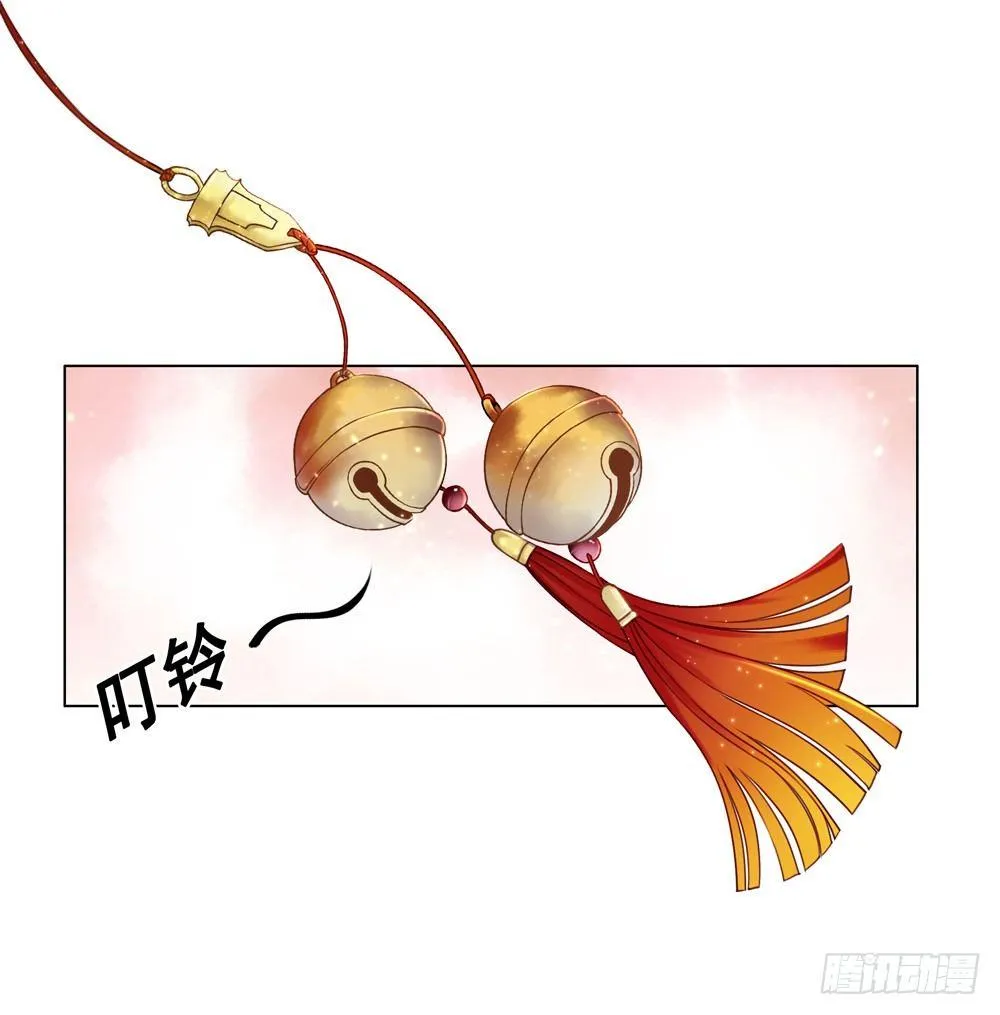 我来了，你走了。 第18页