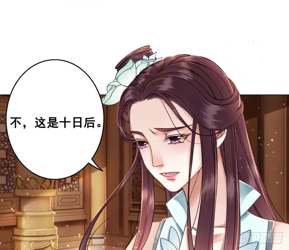 我来了，你走了。 第21页