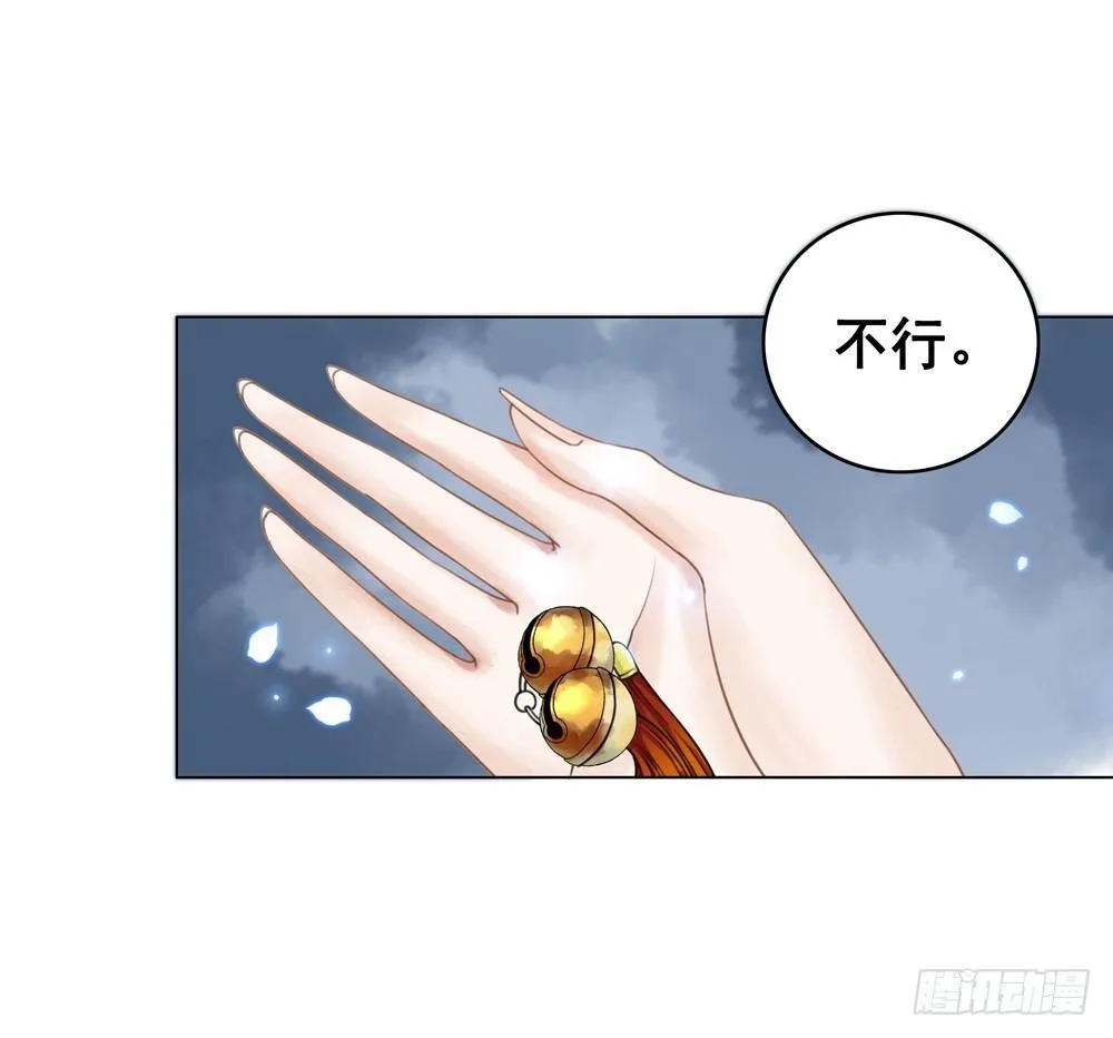 我来了，你走了。 第24页
