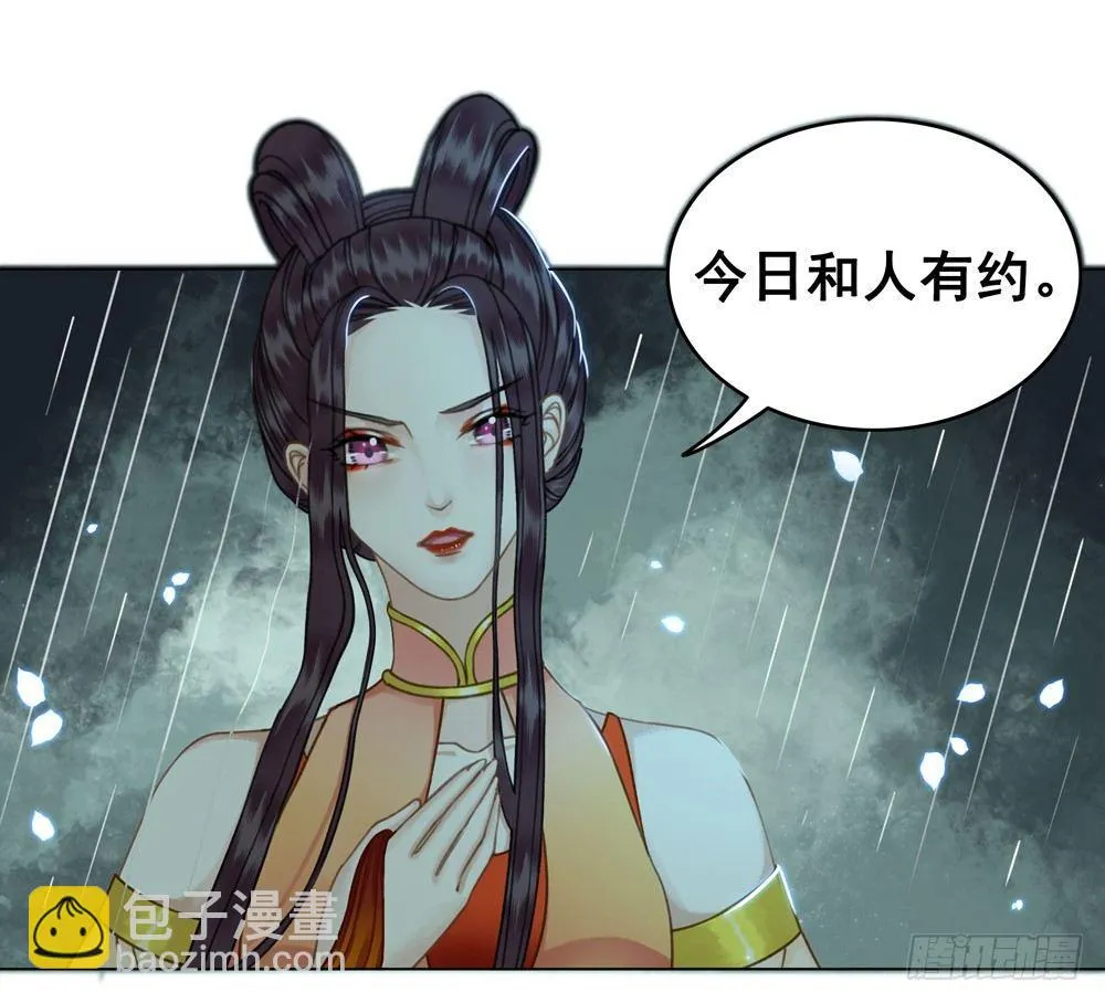 我来了，你走了。 第25页