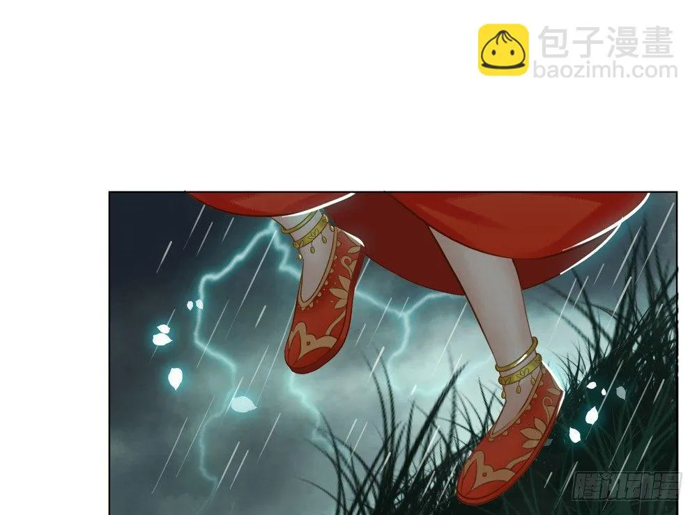 我来了，你走了。 第32页