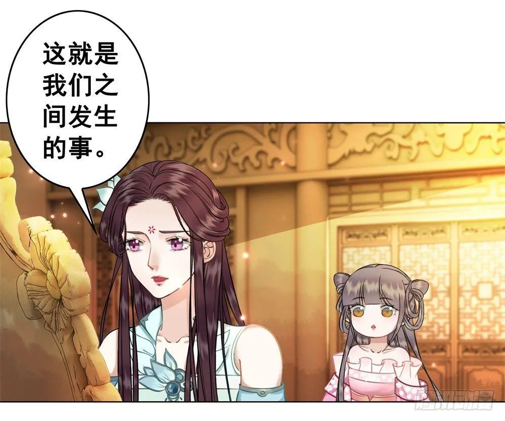 秦邺的往事 第10页