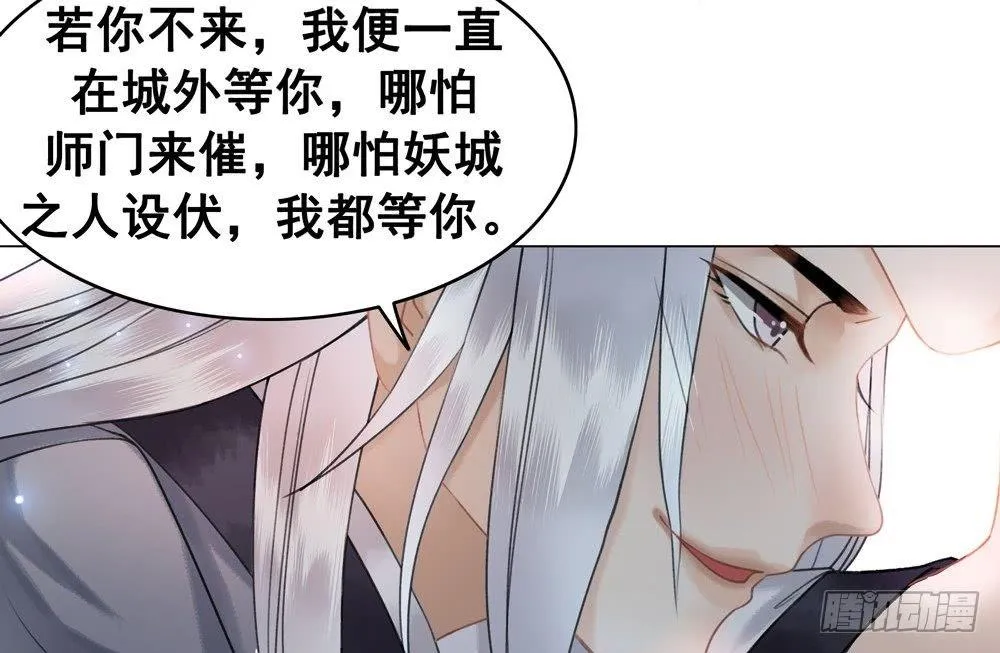 秦邺，再也不见了 第5页