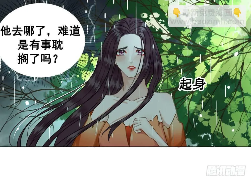 秦邺，再也不见了 第12页
