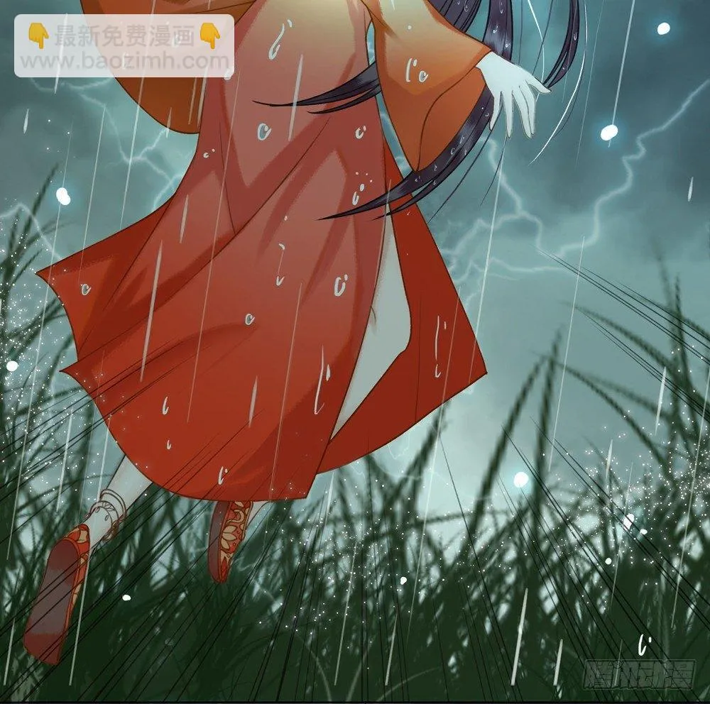 秦邺，再也不见了 第15页