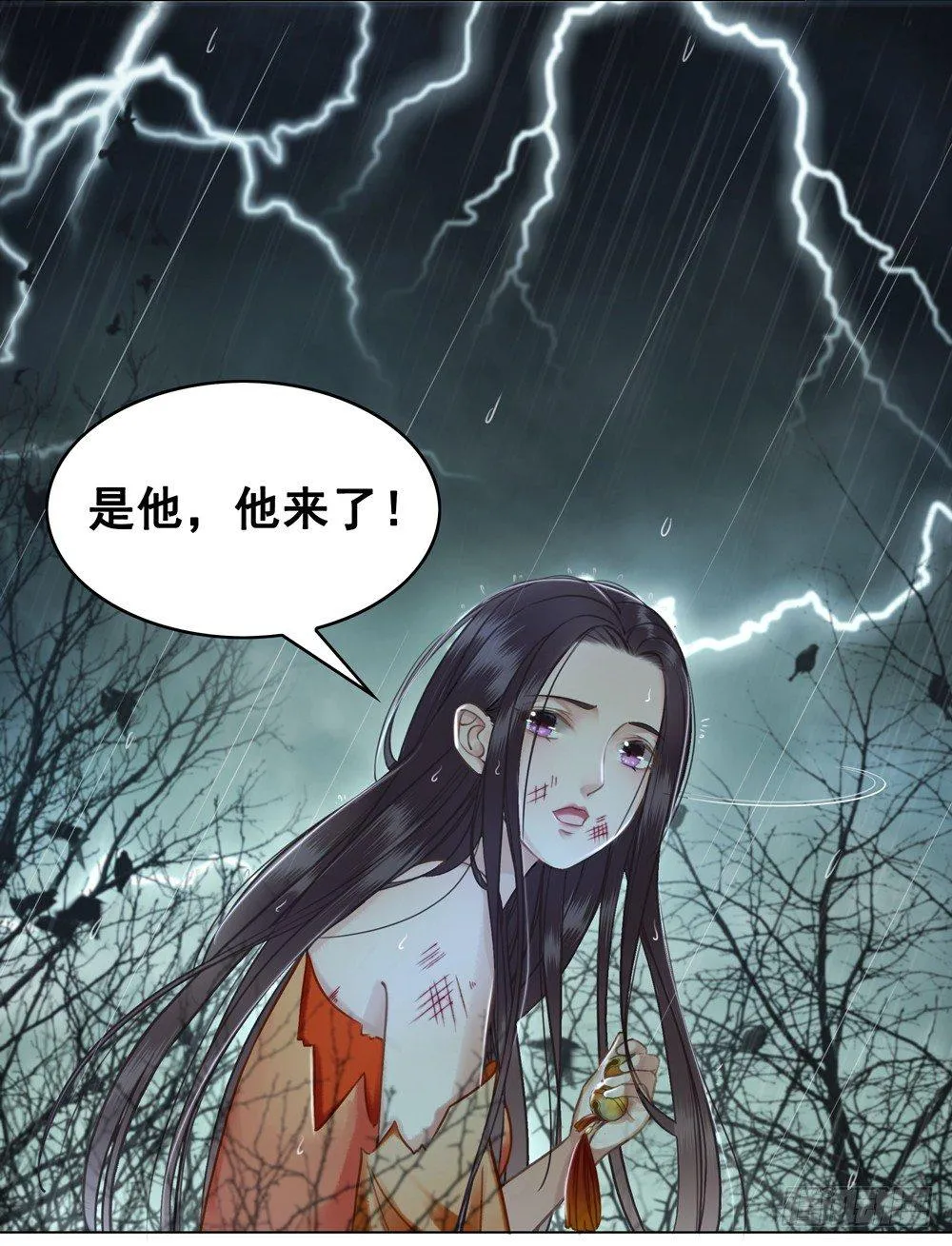 秦邺，再也不见了 第20页