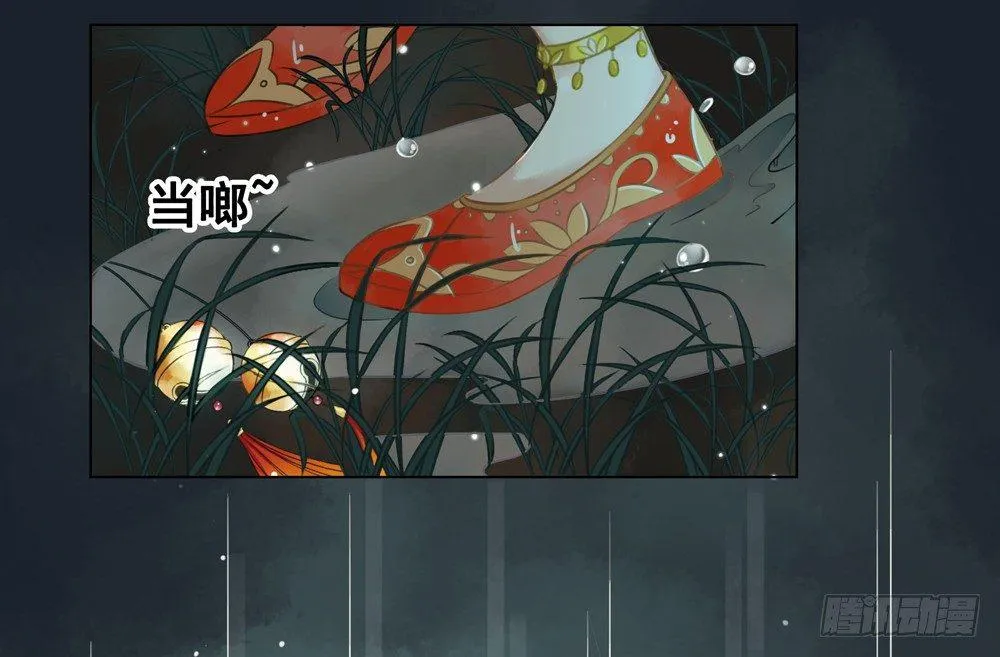秦邺，再也不见了 第23页