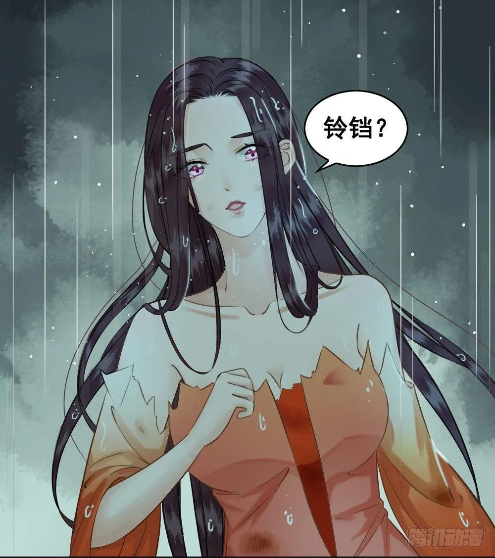 秦邺，再也不见了 第24页