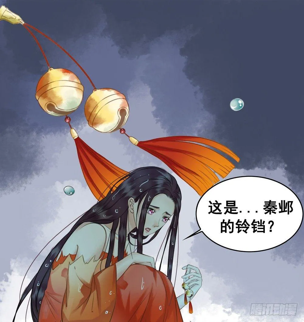 秦邺，再也不见了 第25页