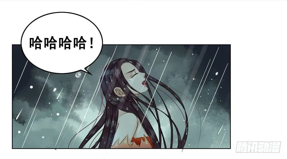 秦邺，再也不见了 第28页