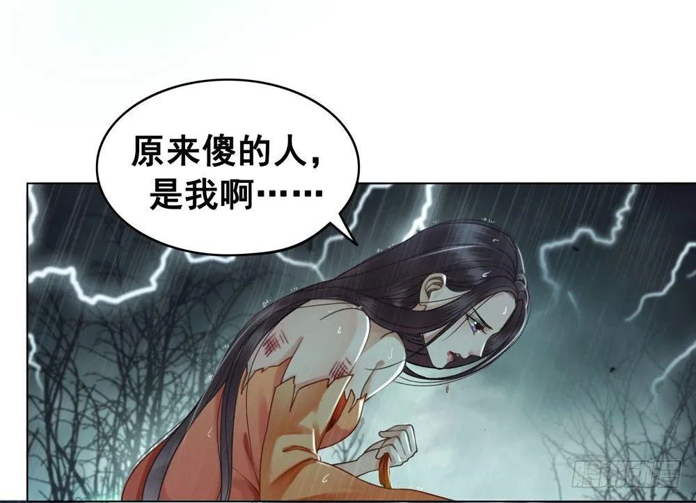 秦邺，再也不见了 第30页