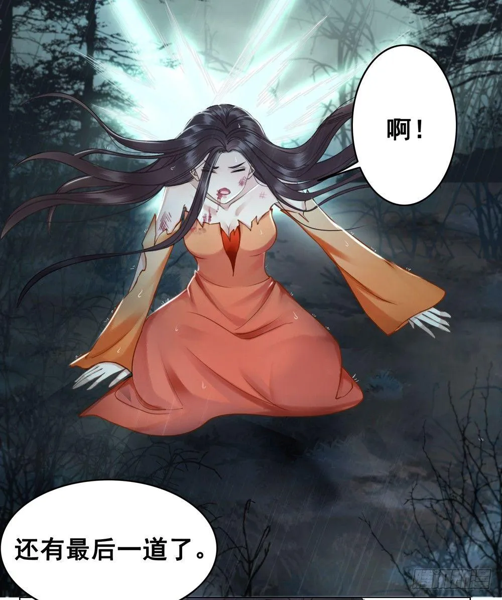 秦邺，再也不见了 第32页