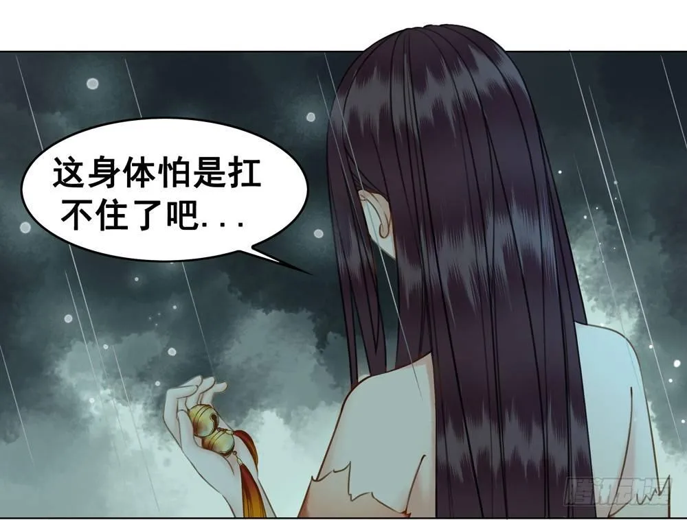 秦邺，再也不见了 第34页