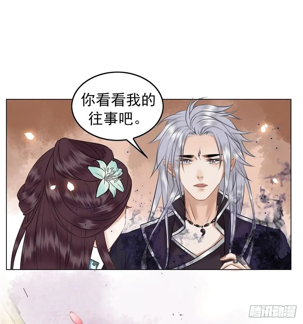 没能遵守的约定 第3页