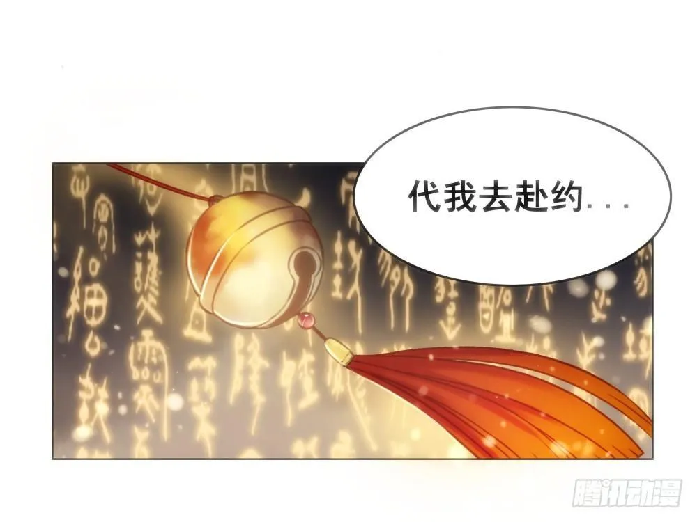 没能遵守的约定 第12页