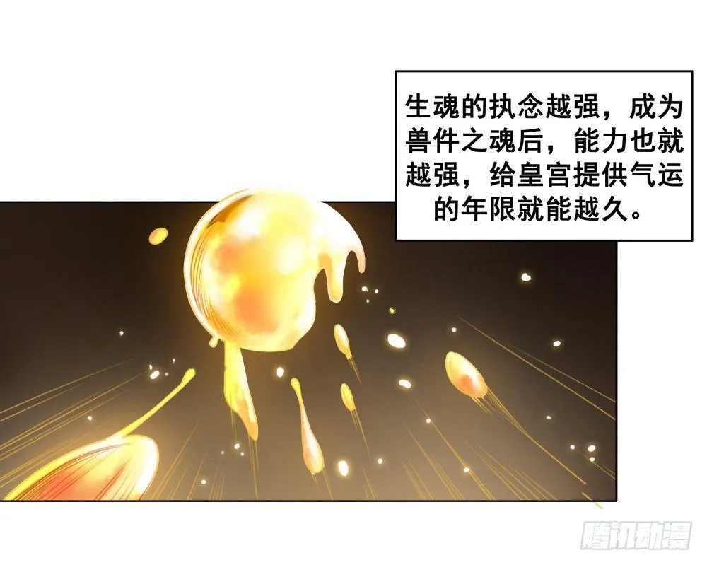 没能遵守的约定 第14页