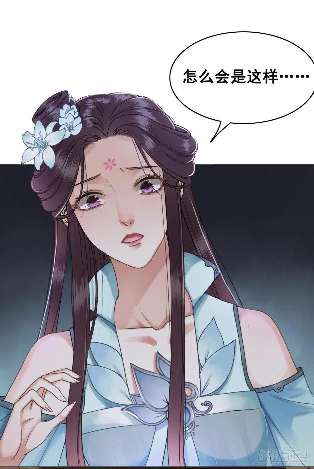 没能遵守的约定 第18页