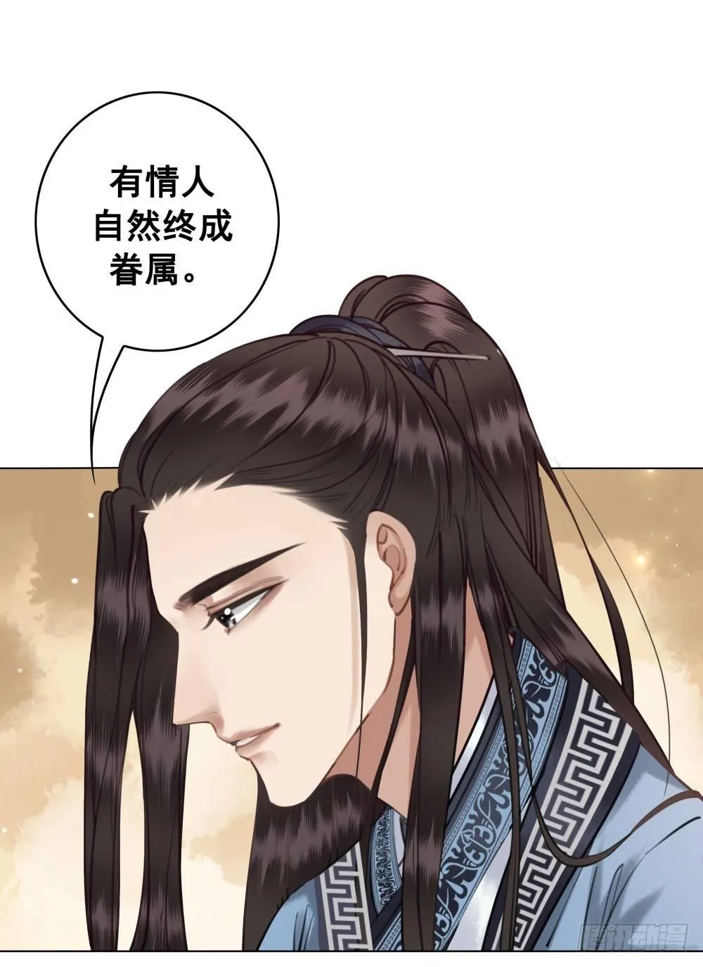 没能遵守的约定 第29页