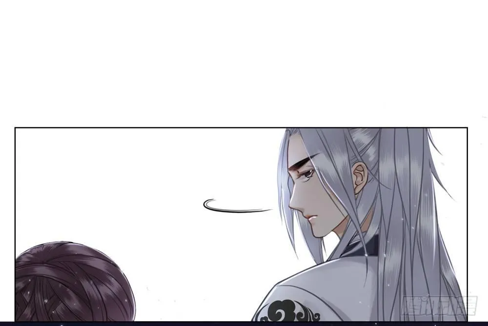 我想要你对我负责 第11页