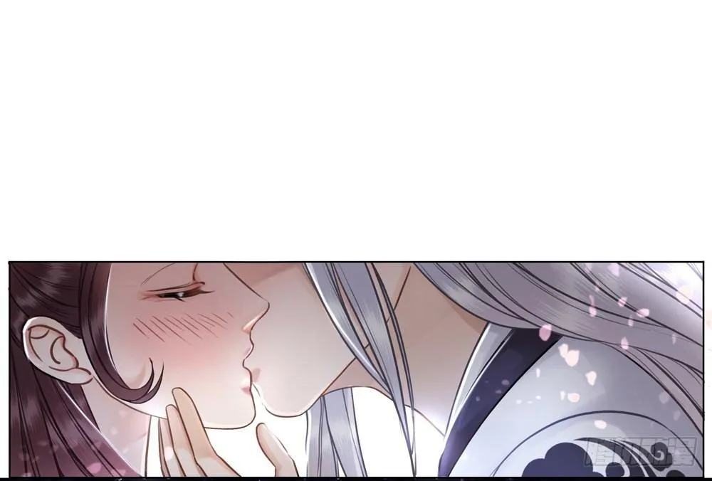 我想要你对我负责 第28页