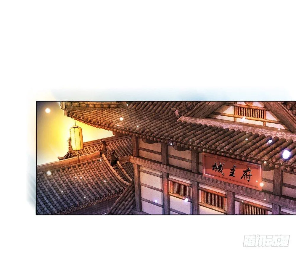 我想要你对我负责 第36页