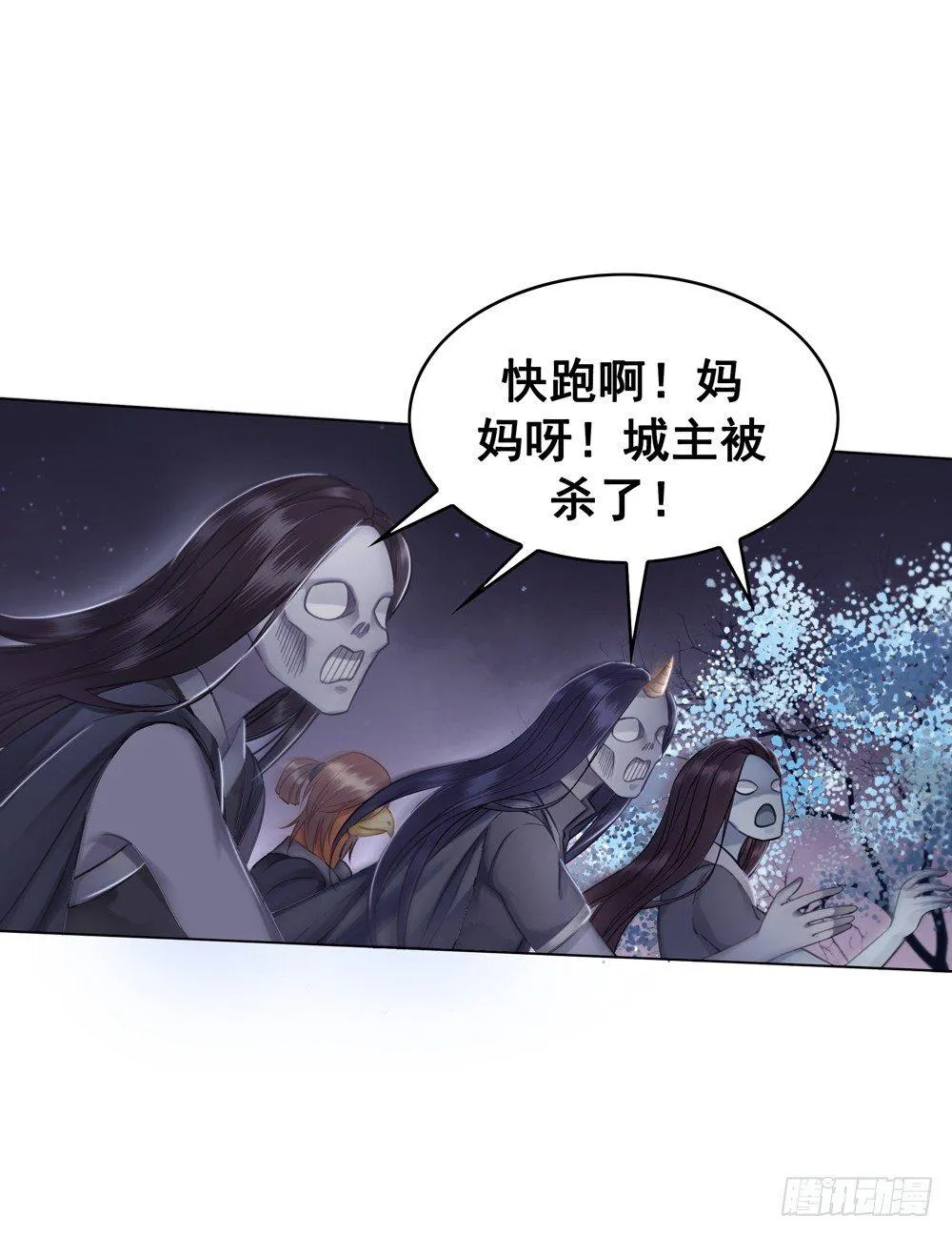 我想要你对我负责 第51页