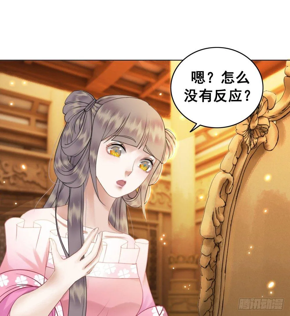 我要盛大的婚礼 第34页