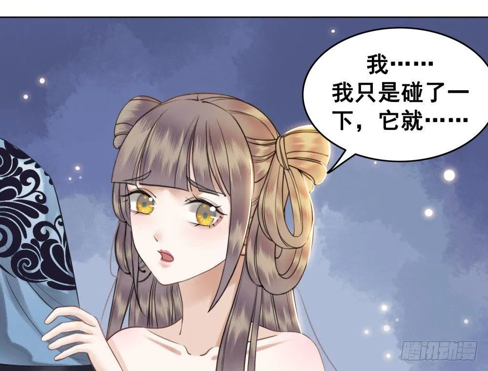 我要盛大的婚礼 第44页