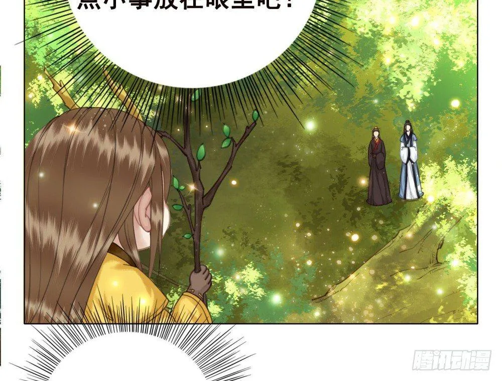 是时候迈出第一步了！ 第19页