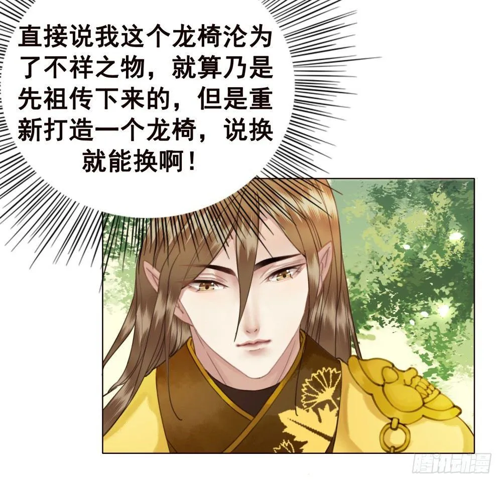 是时候迈出第一步了！ 第28页