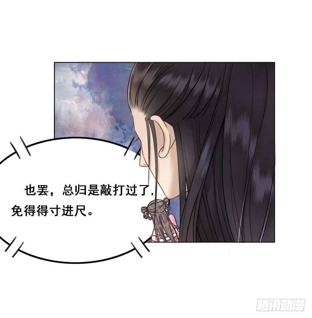 是时候迈出第一步了！ 第37页