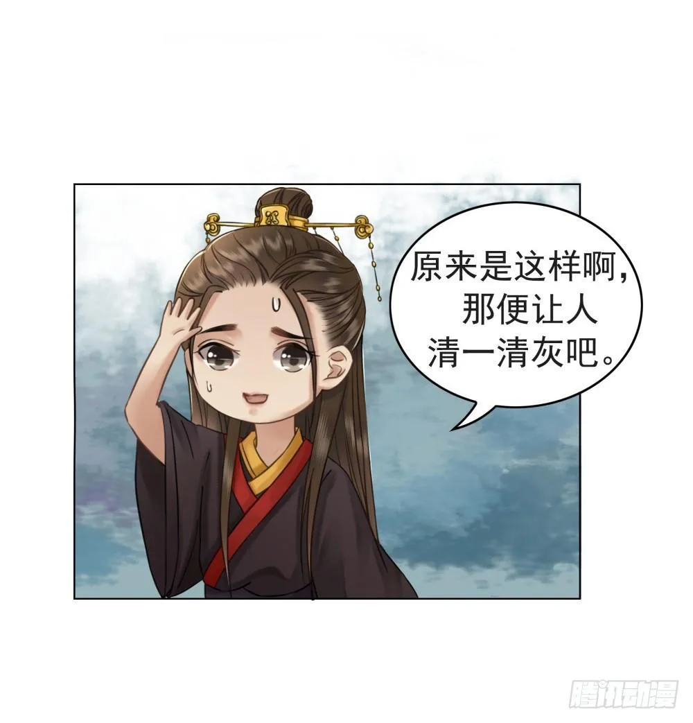 是时候迈出第一步了！ 第39页