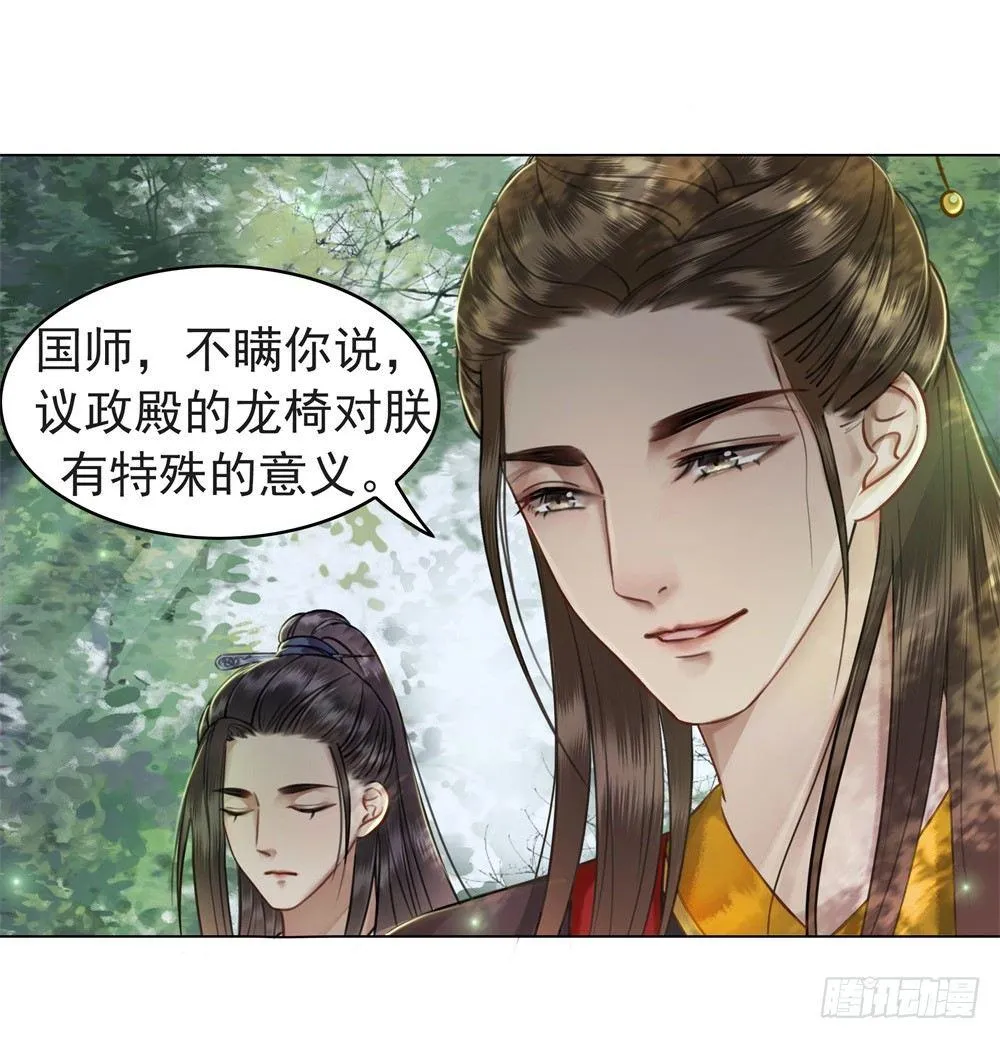 是时候迈出第一步了！ 第41页