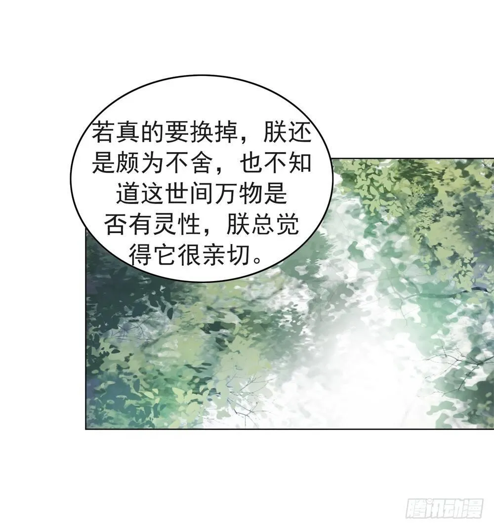 是时候迈出第一步了！ 第42页