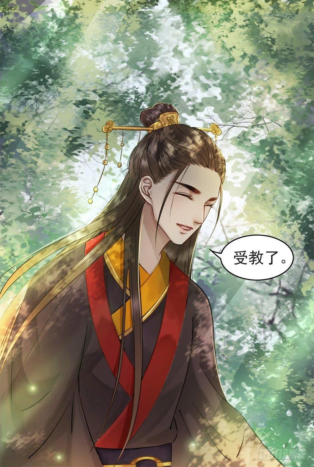 是时候迈出第一步了！ 第45页